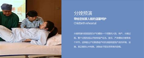 生孩子方式和观念