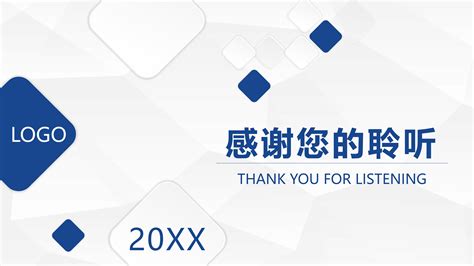 軟件項目演示案例是什么