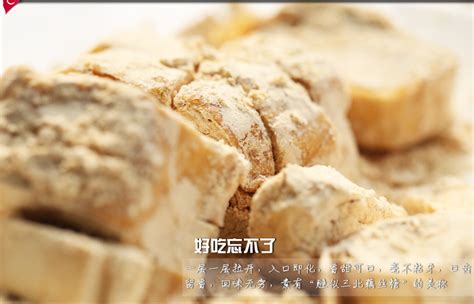 豆酥糖的家常做法大全怎么做好吃視頻