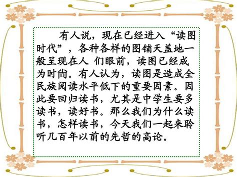 用储蓄造短句子【共80段】