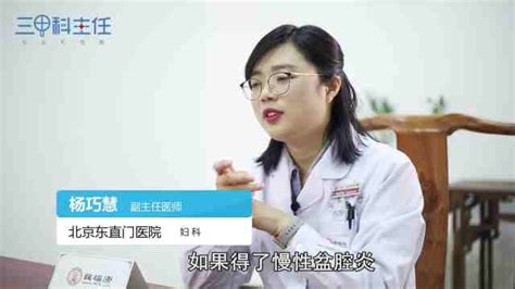怀孕期间得了牙周炎怎么办