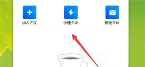 如何文件共享