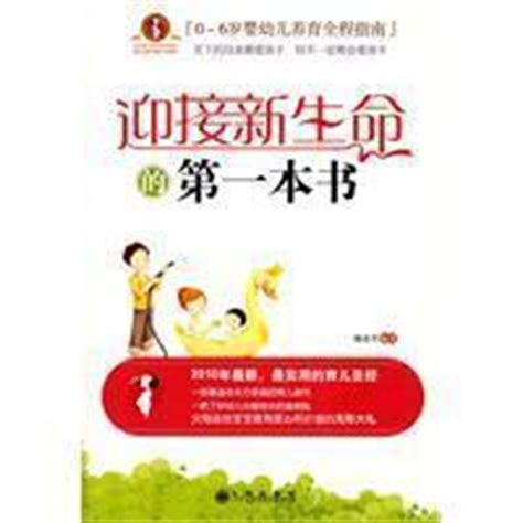 产后第一天怎么护理