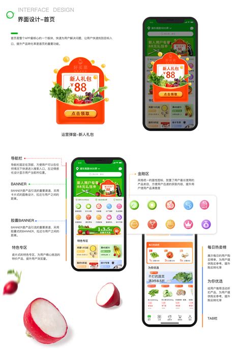 买菜日记100字【共7则】