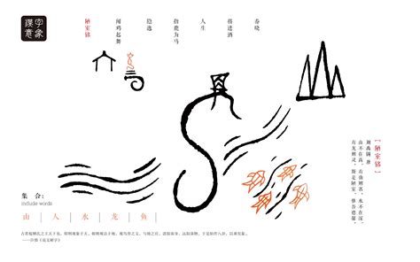 十个字的成语故事大全