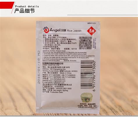 安琪酒曲缺点与不足