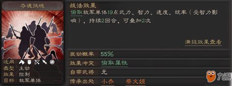 率土之滨sp蔡文姬怎么用
