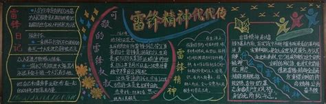 关于民族精神的古诗【摘抄81段】