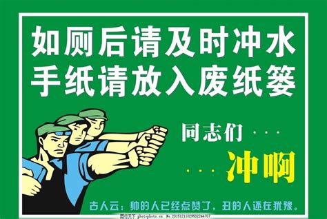 发生在厕所里的事-记事作文450字（推荐7则）