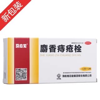 马应龙栓用了6天还不好