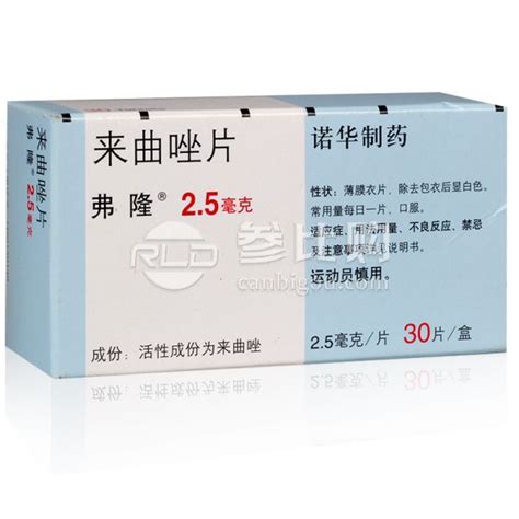 来曲唑片促排成功案例
