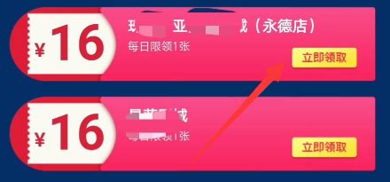 怎么样在网上订电影票啊