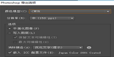 ai文件如何转化为jpg格式文件