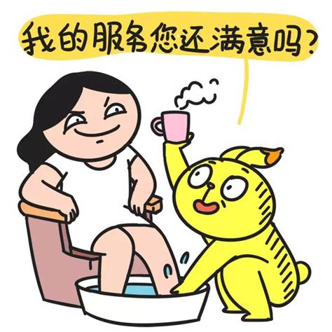 女生来大姨妈样子