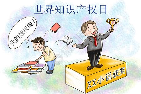 知识产权包括哪些内容