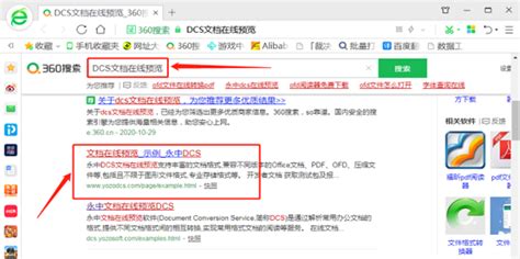pds格式的文件怎么打开