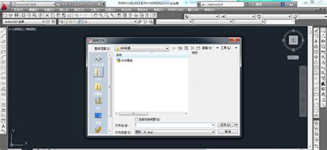 .ddd什么文件格式?