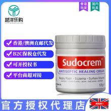 sudocrem屁屁霜怎么样