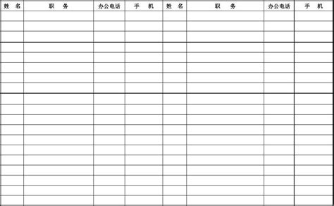 镇雄龙腾三和饭店电话号码