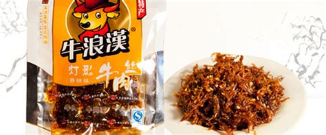 “灯影牛肉”是我国哪个省的传统美食?