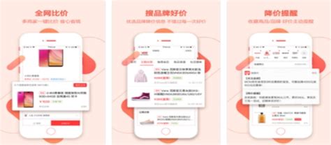 除了如意淘以外,还有更好用的比价插件推荐吗?