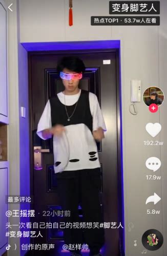 抖音96796是什么意思