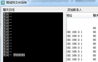 想找一个软件 可以把手机里的图片视频自动同步到 平板 跟 电脑 上 不是网盘 我要在