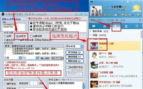 邮件群发软件免费版?