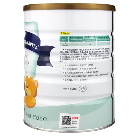 婴儿奶粉品牌口碑最好的前十名