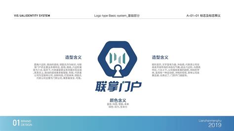 下载联掌门户的app怎么打不开?