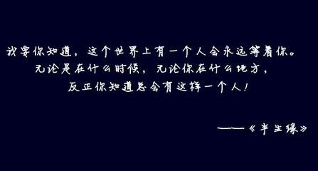 经典文字语录女人[集锦107条]