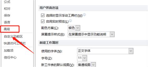 excel 名称上的xls是什么意思?