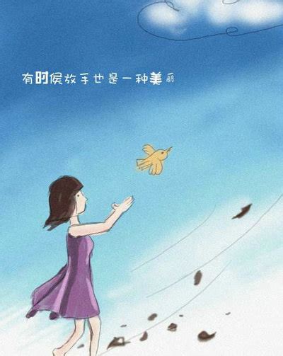 弟对姐暖心短语(集锦81段)