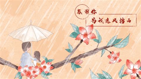 我想对爸爸说_想对爸爸说的话600字（汇总10篇）