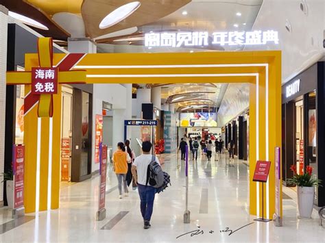 中国“最容易误机”的省会机场，很多游客逛免税店逛到忘记时间