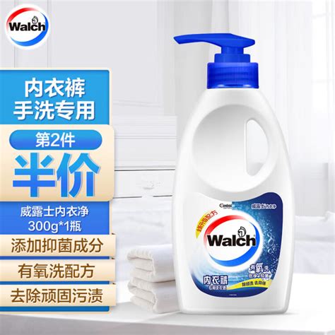 內衣洗滌專用的洗衣液有哪些?