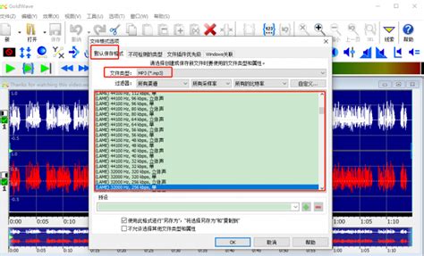 cd里面音乐是什么格式的