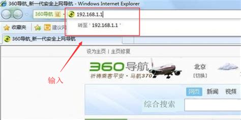 家庭理财的三份钱