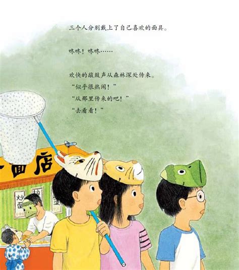 淘气包表弟-三年级写人作文200字[共5则]