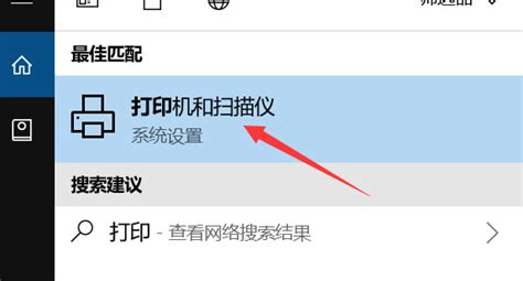 打印機(jī)無法打印