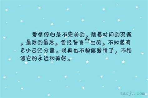 相信命运的诗句