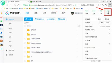 eot文件怎么在webstorm中打开