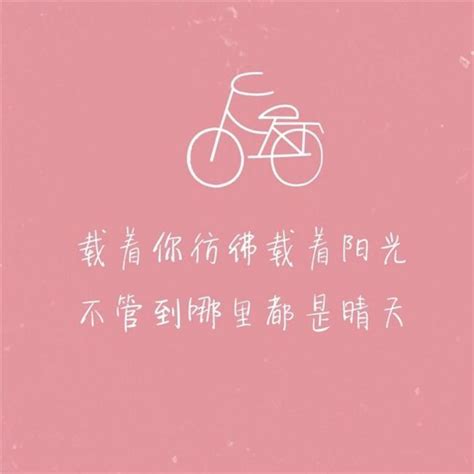 15个字的表白的句子