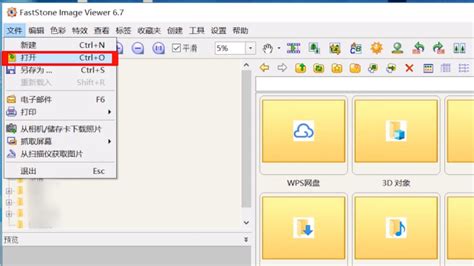 gis的pointshape格式怎么转换成txt格式