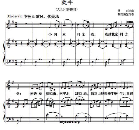 求好听的歌曲,纯音乐,伴奏