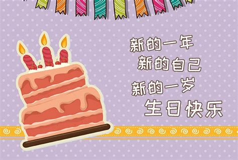 儿子生日快乐的祝福语