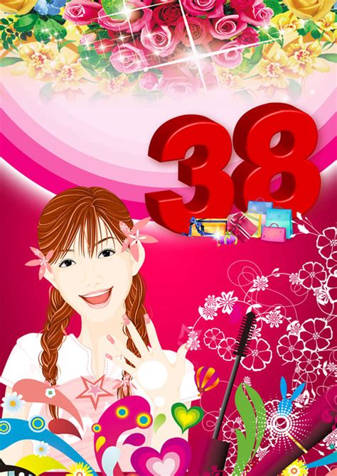 女人节最好的祝福