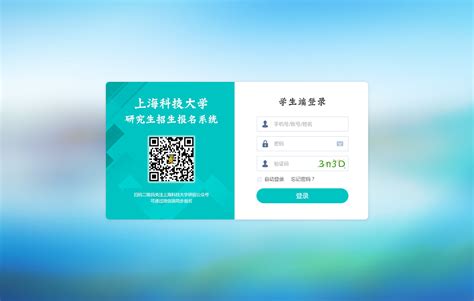 有没有比较好的年会报名签到软件(App)?