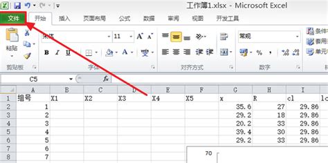 如何把Excel文件转换成.bak文件