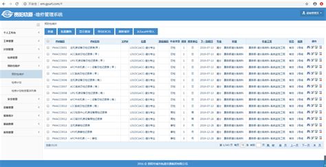 电脑软件系统怎样修复